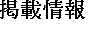 施工事例